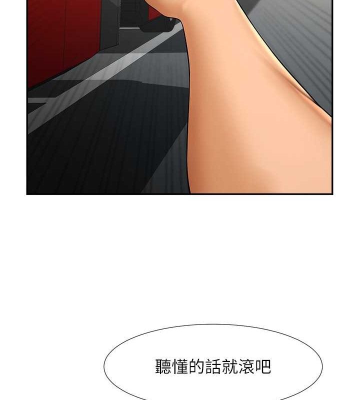 第56话-给安达的特训♥ - 第9.jpg页
