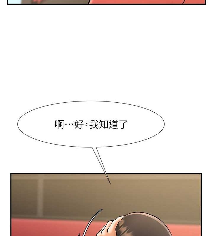 第56话-给安达的特训♥ - 第11.jpg页