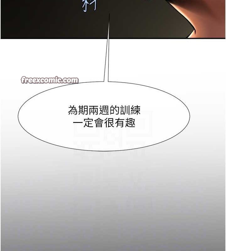 第56话-给安达的特训♥ - 第16.jpg页