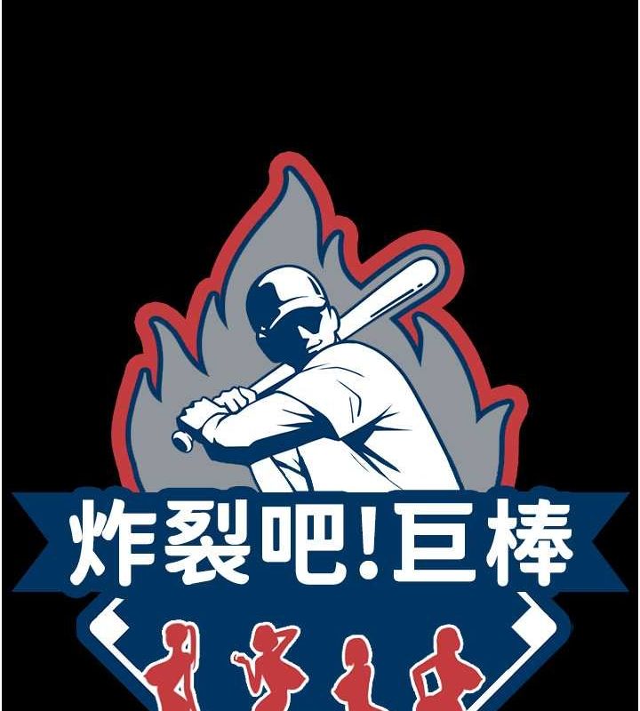 第56话-给安达的特训♥ - 第19.jpg页
