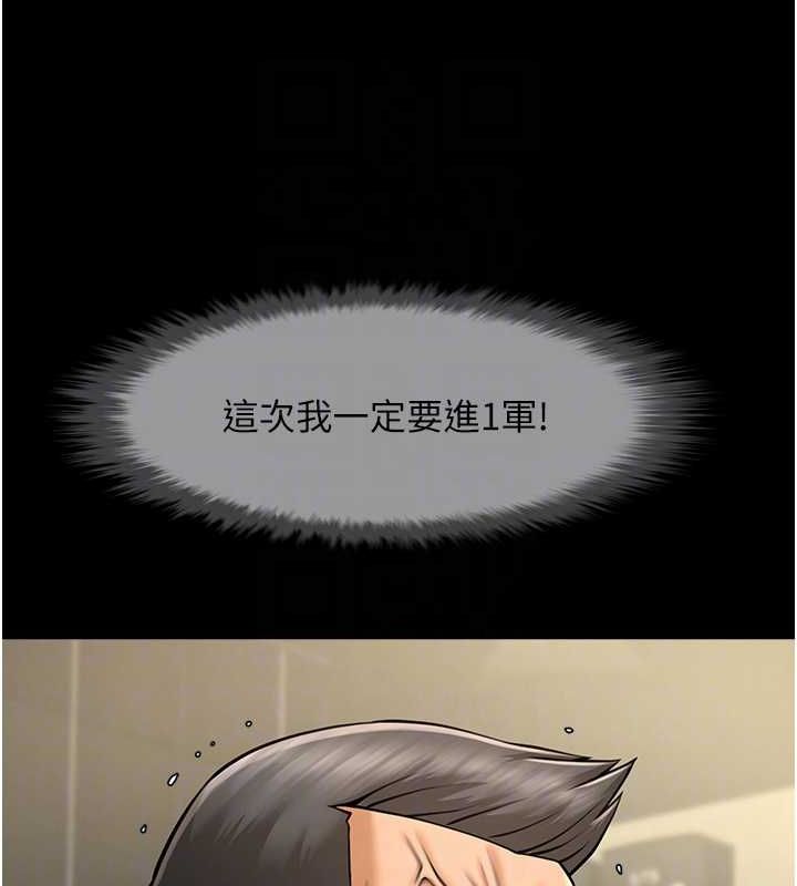 第56话-给安达的特训♥ - 第26.jpg页