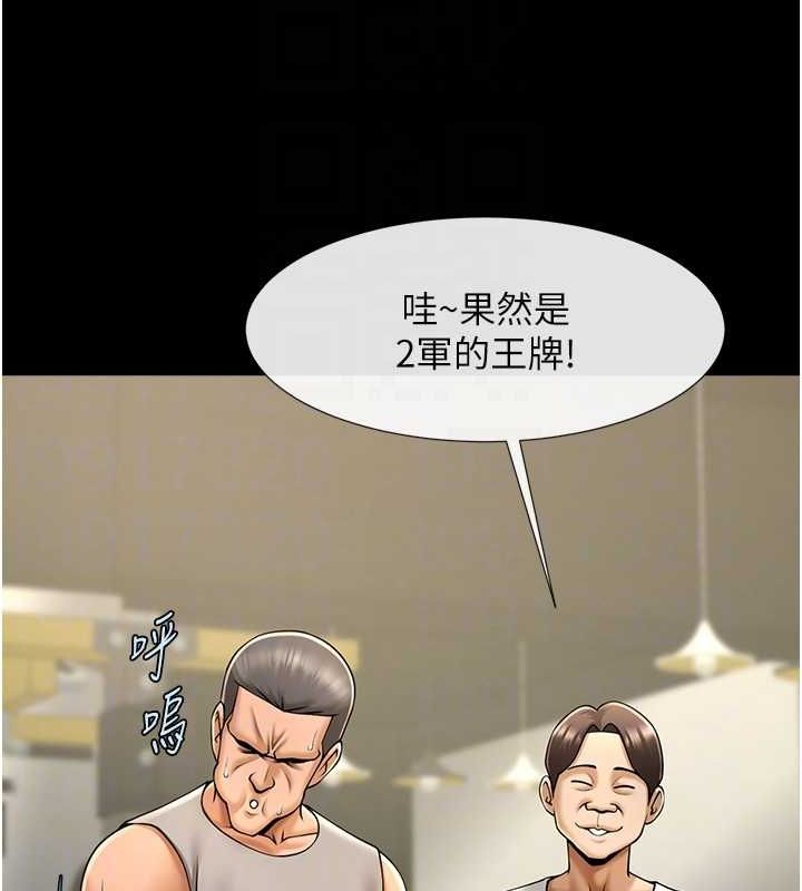 第56话-给安达的特训♥ - 第28.jpg页