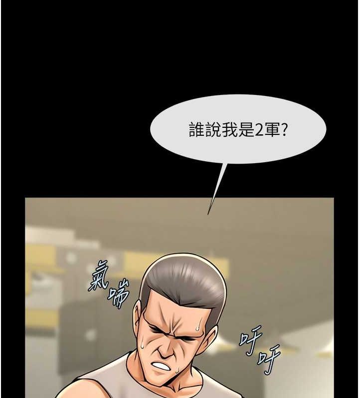 第56话-给安达的特训♥ - 第30.jpg页
