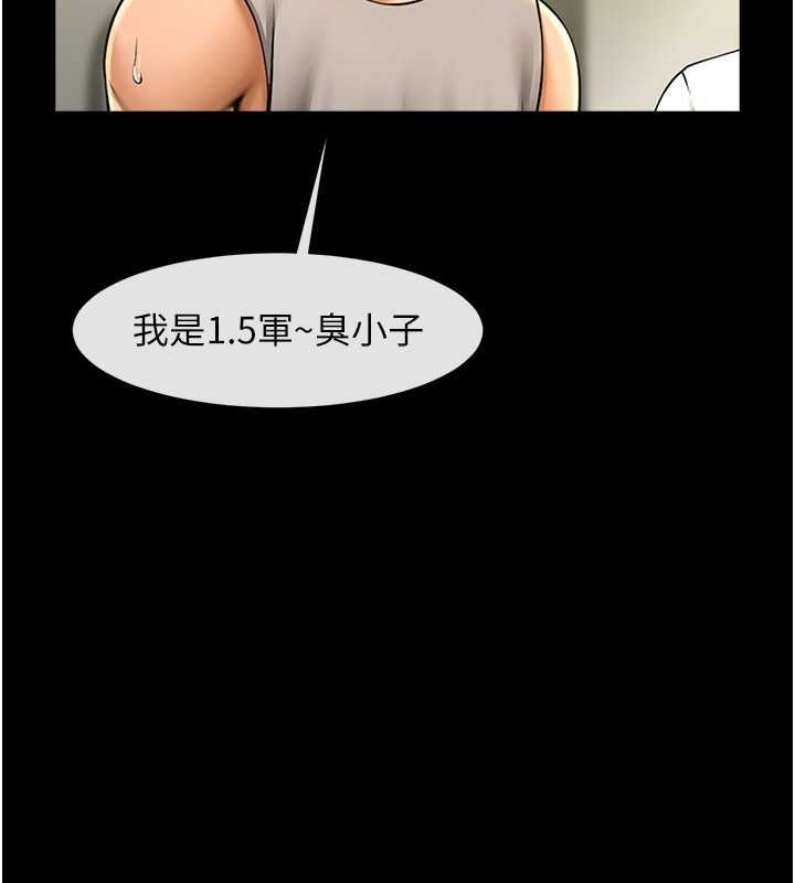 第56话-给安达的特训♥ - 第31.jpg页