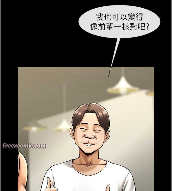 第56话-给安达的特训♥ - 第32.jpg页