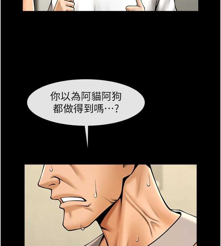 第56话-给安达的特训♥ - 第33.jpg页