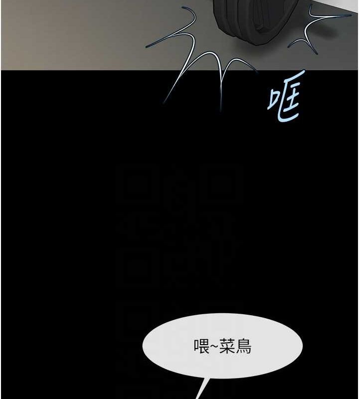 第56话-给安达的特训♥ - 第37.jpg页