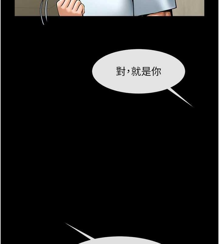 第56话-给安达的特训♥ - 第43.jpg页