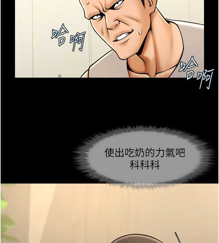 第56话-给安达的特训♥ - 第46.jpg页