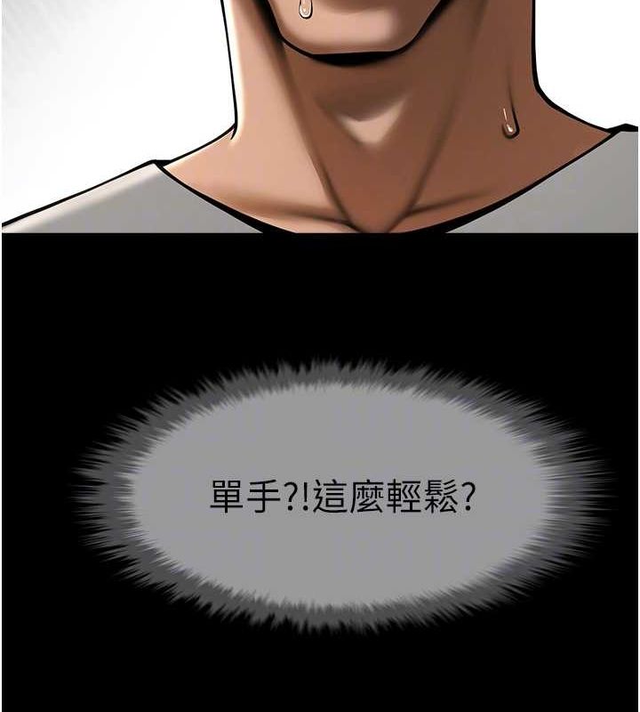 第56话-给安达的特训♥ - 第52.jpg页
