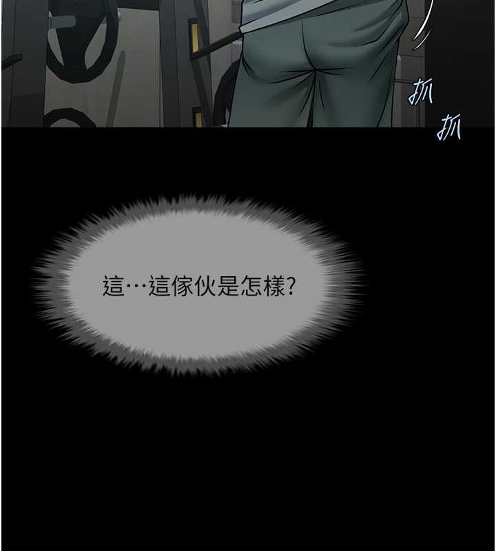 第56话-给安达的特训♥ - 第54.jpg页