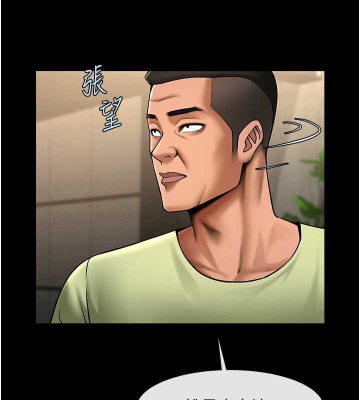 第56话-给安达的特训♥ - 第56.jpg页
