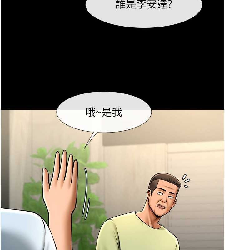 第56话-给安达的特训♥ - 第57.jpg页