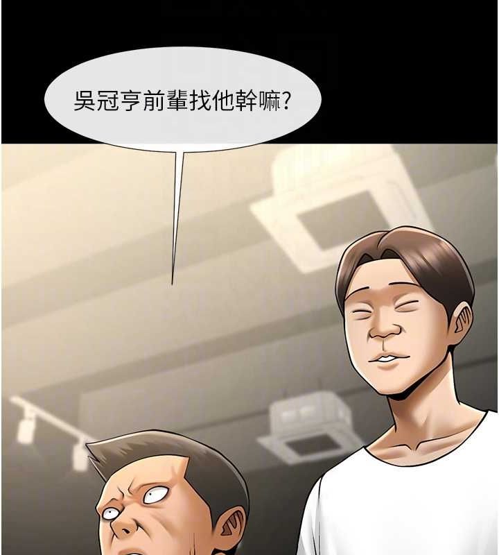 第56话-给安达的特训♥ - 第60.jpg页