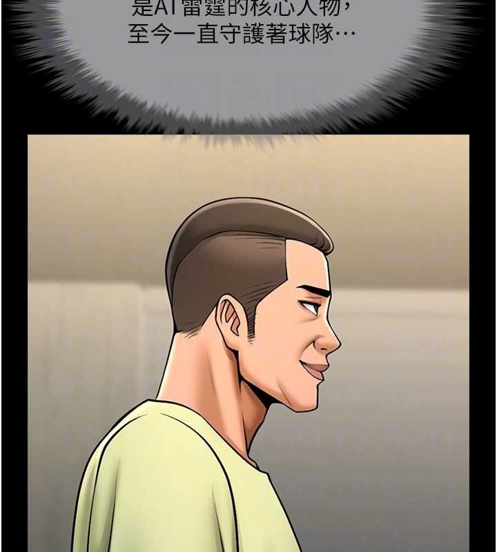 第56话-给安达的特训♥ - 第62.jpg页