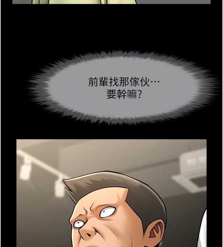 第56话-给安达的特训♥ - 第63.jpg页