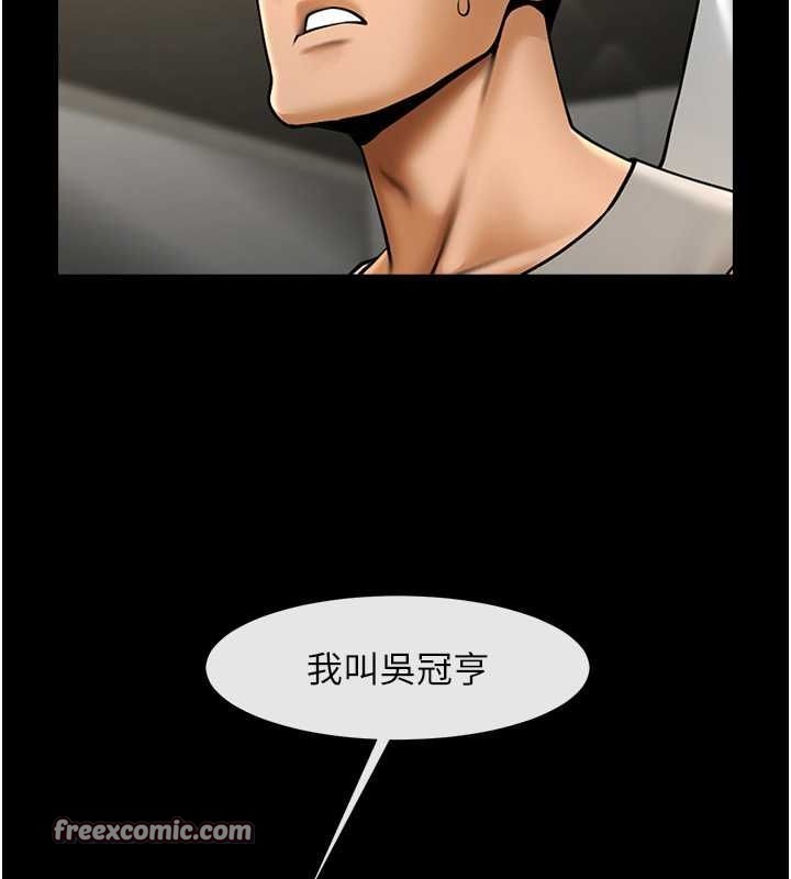 第56话-给安达的特训♥ - 第64.jpg页