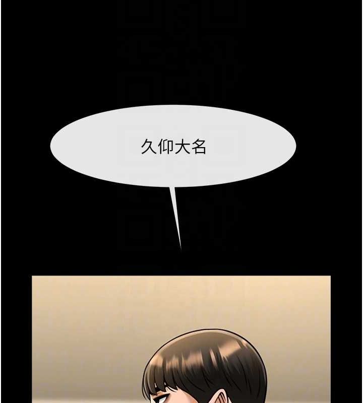 第56话-给安达的特训♥ - 第66.jpg页