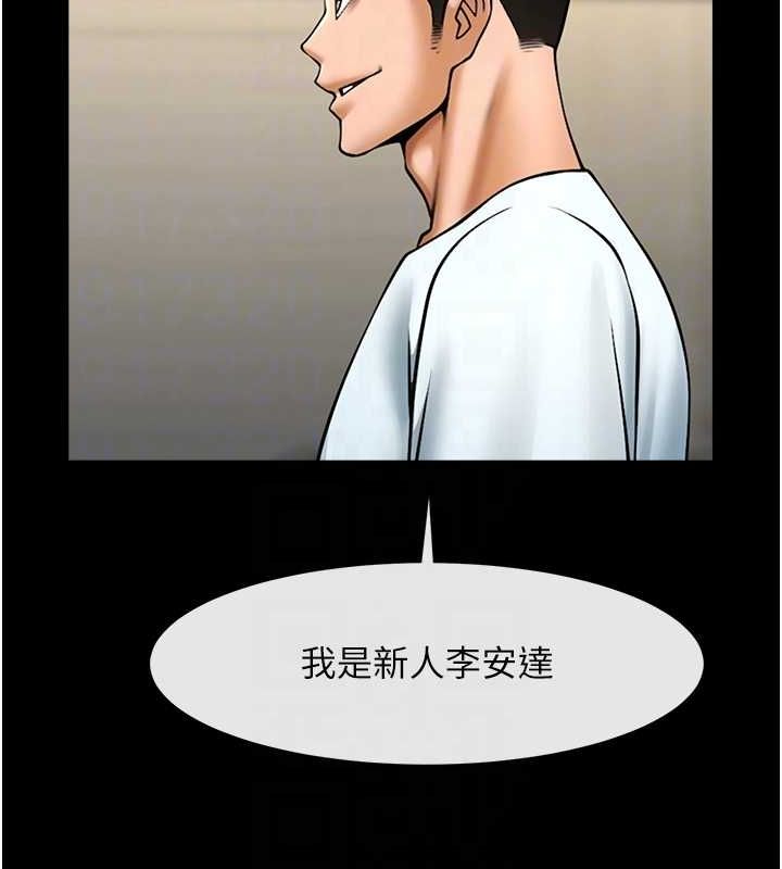 第56话-给安达的特训♥ - 第67.jpg页