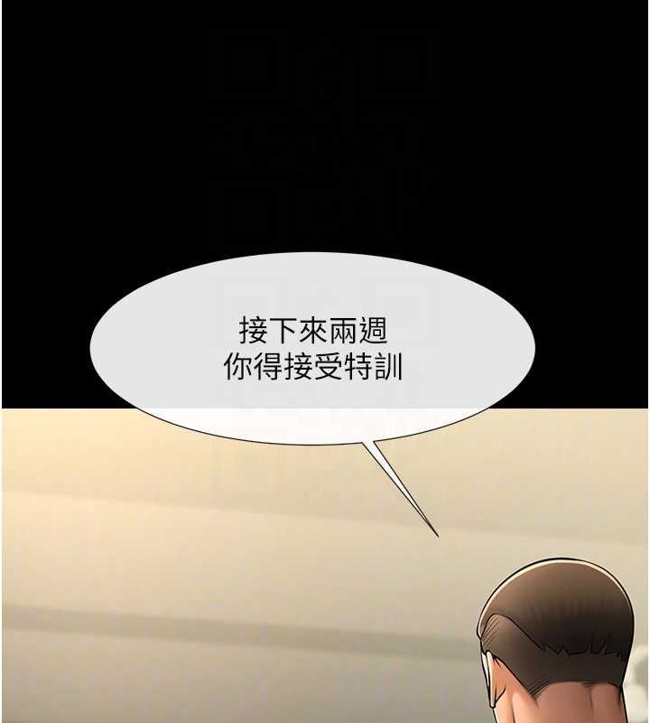 第56话-给安达的特训♥ - 第68.jpg页