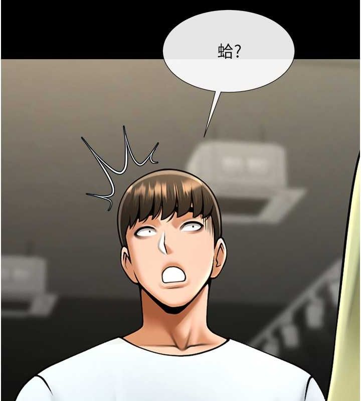 第56话-给安达的特训♥ - 第70.jpg页