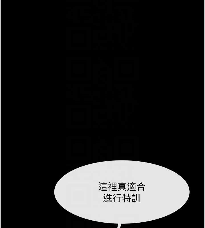 第56话-给安达的特训♥ - 第73.jpg页
