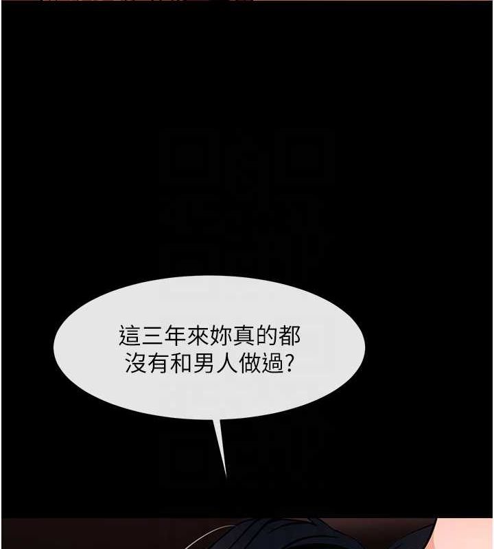 第56话-给安达的特训♥ - 第78.jpg页