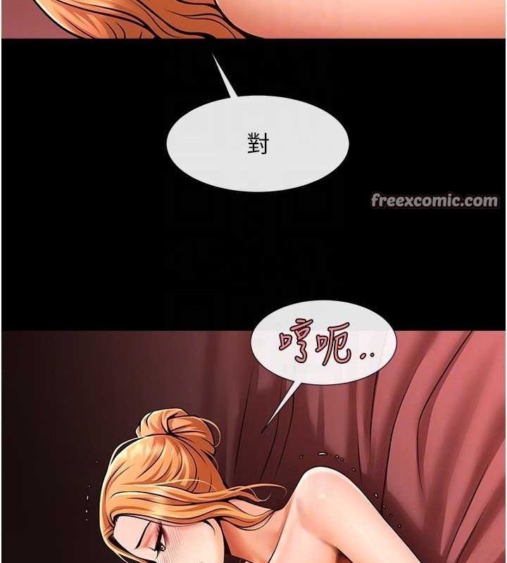 第56话-给安达的特训♥ - 第80.jpg页