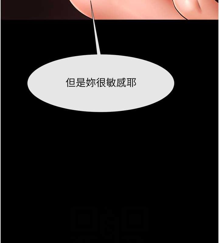 第56话-给安达的特训♥ - 第82.jpg页