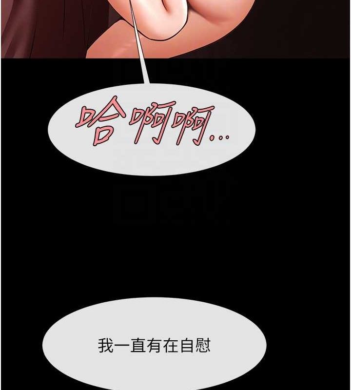 第56话-给安达的特训♥ - 第85.jpg页