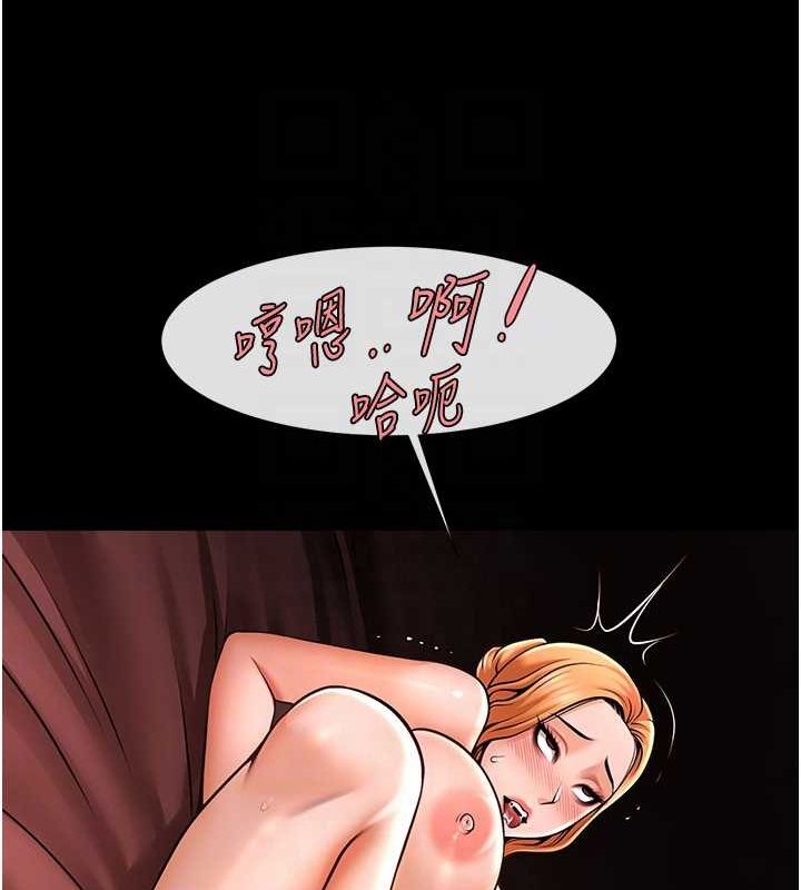 第56话-给安达的特训♥ - 第89.jpg页