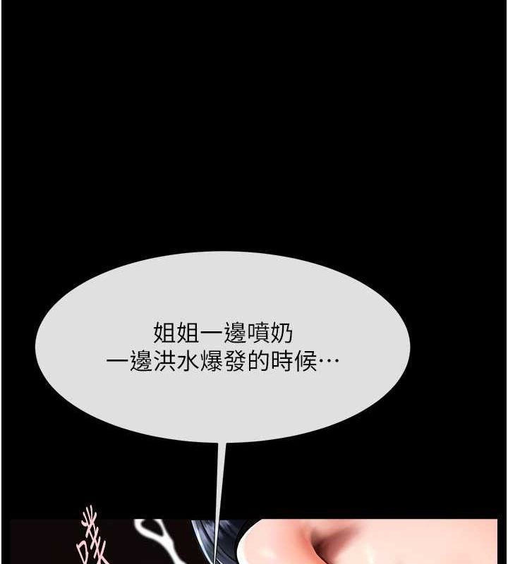 第56话-给安达的特训♥ - 第105.jpg页