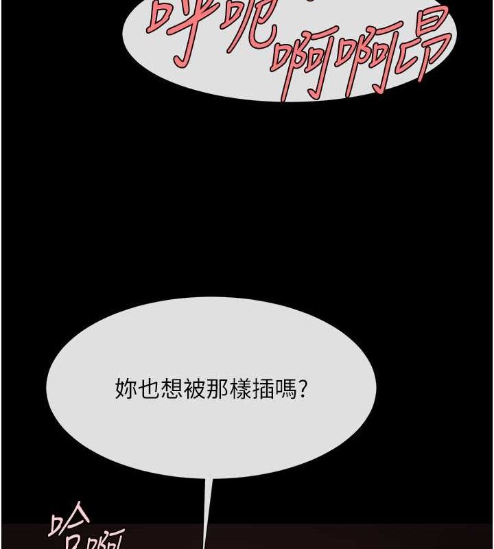 第56话-给安达的特训♥ - 第107.jpg页