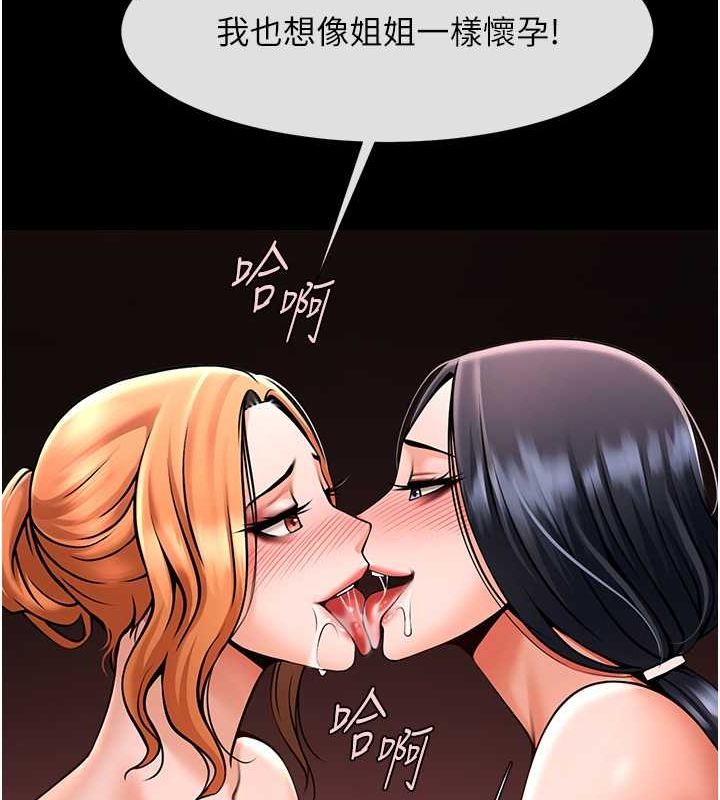 第56话-给安达的特训♥ - 第110.jpg页