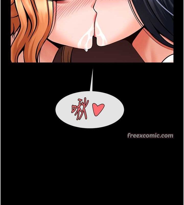 第56话-给安达的特训♥ - 第112.jpg页