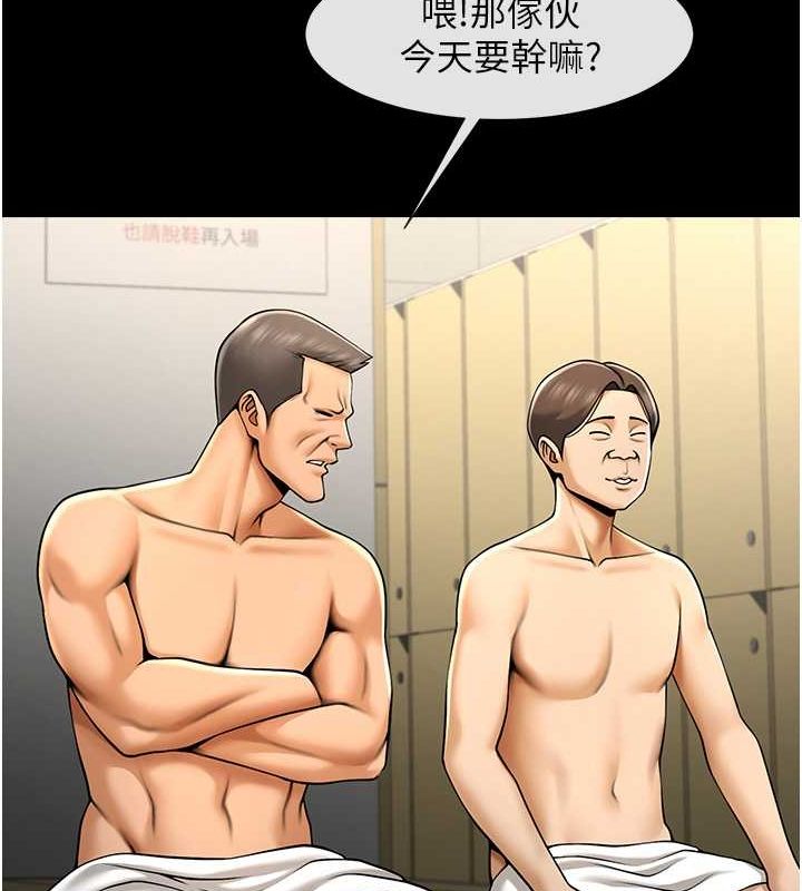 第56话-给安达的特训♥ - 第116.jpg页