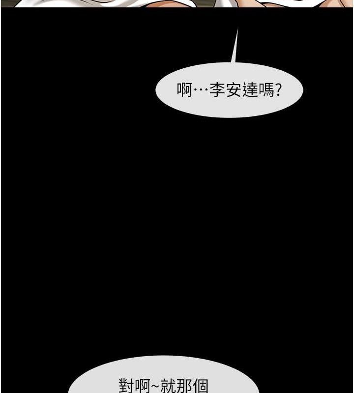 第56话-给安达的特训♥ - 第117.jpg页