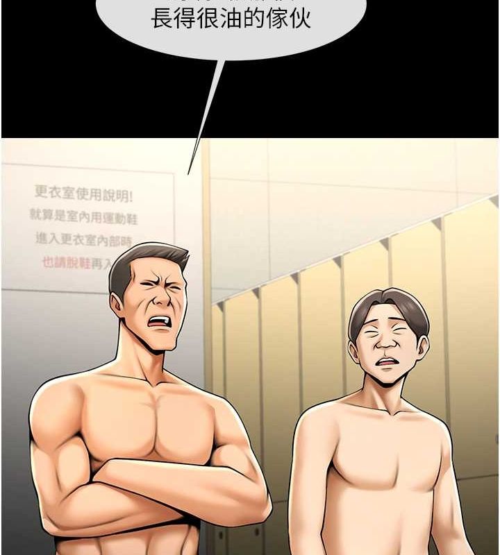 第56话-给安达的特训♥ - 第118.jpg页