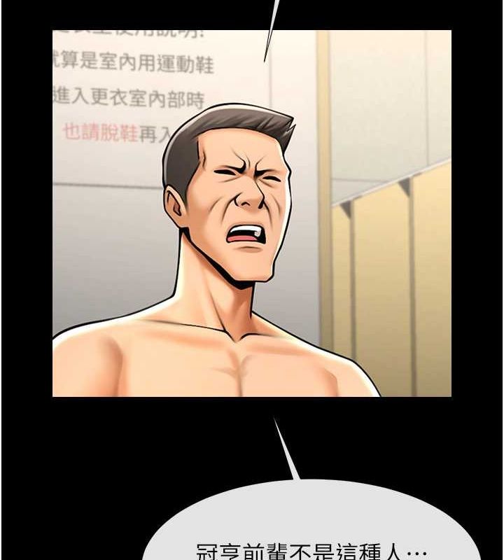 第56话-给安达的特训♥ - 第123.jpg页