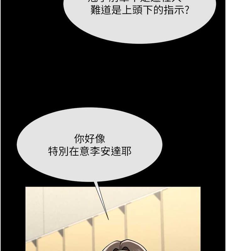 第56话-给安达的特训♥ - 第124.jpg页