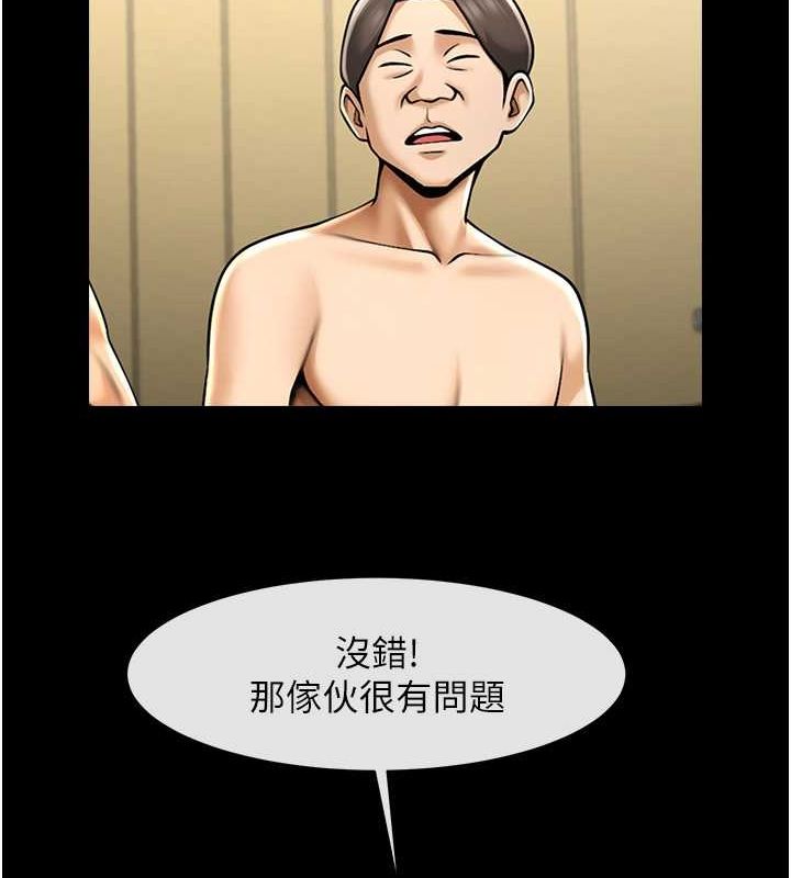 第56话-给安达的特训♥ - 第125.jpg页