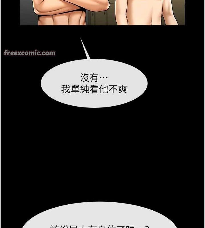 第56话-给安达的特训♥ - 第128.jpg页