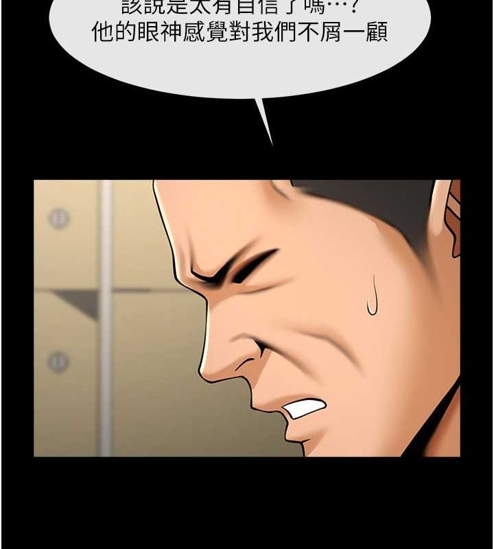 第56话-给安达的特训♥ - 第129.jpg页