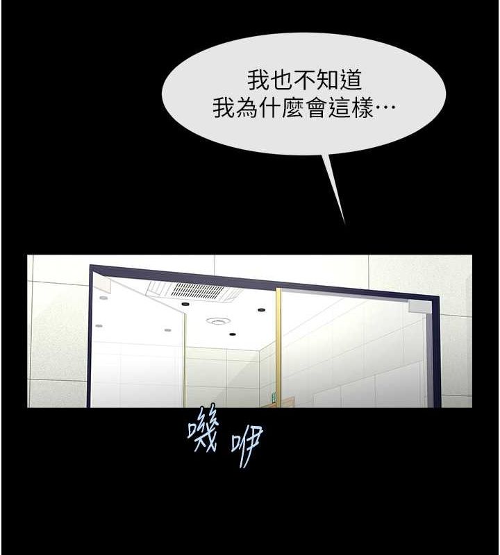 第56话-给安达的特训♥ - 第131.jpg页