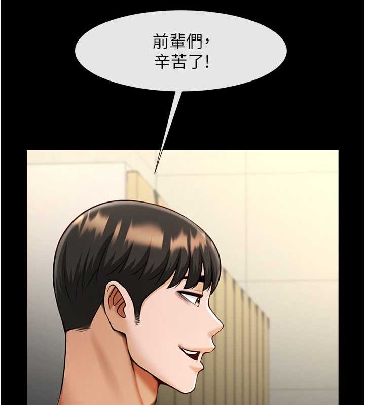 第56话-给安达的特训♥ - 第132.jpg页
