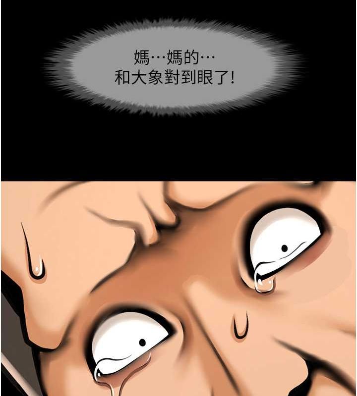 第56话-给安达的特训♥ - 第140.jpg页
