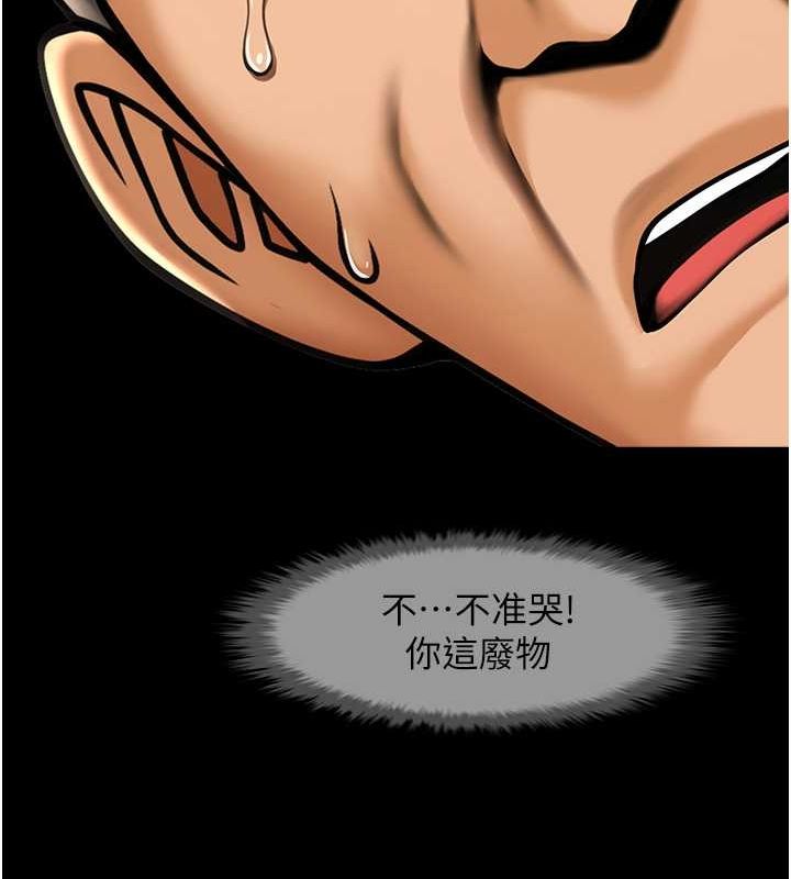 第56话-给安达的特训♥ - 第141.jpg页