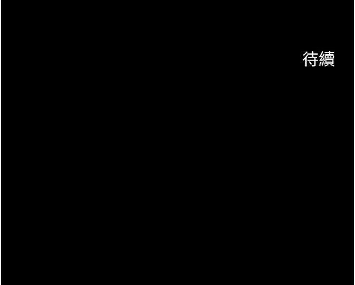 第56话-给安达的特训♥ - 第142.jpg页