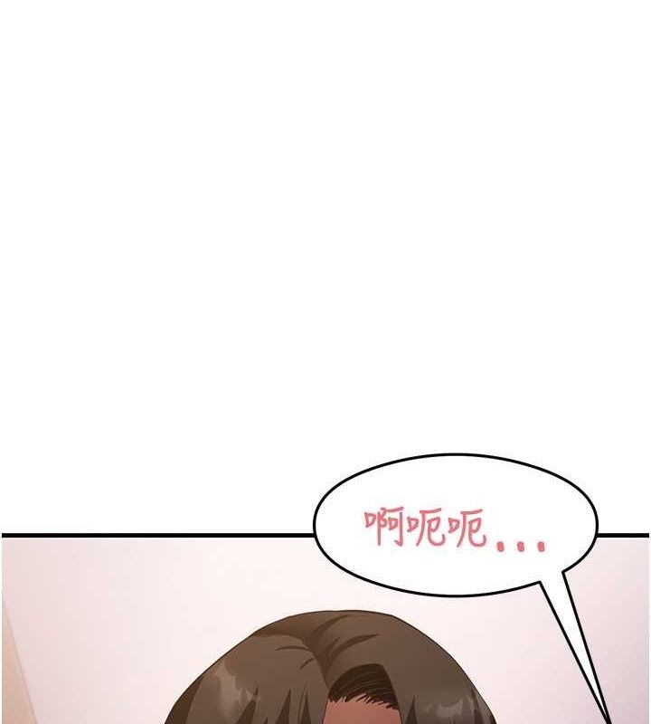 第38话-你明明可以射很多次♥ - 第1.jpg页