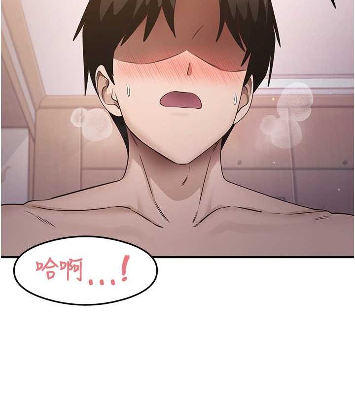 第38话-你明明可以射很多次♥ - 第2.jpg页